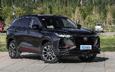 Changan CS75 Plus - SUV phong cách thể thao táo bạo chính thức được bán với giá khởi điểm 362 triệu đồng