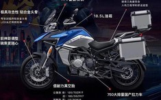 Adventure hạng trung QJ SRT 750 chính thức ra mắt tại Trung Quốc