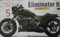 Xe Cruiser siêu mạnh mang tên Kawasaki Eliminator H2 sẽ ra mắt trong năm 2021?