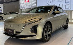 Hồng Kỳ E-QM5 - Sedan điện sang trọng với thiết kế táo bạo chính thức ra mắt