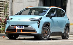 GAC Aion Y - SUV điện hạng C, trang bị cả tấn công nghệ với giá khởi điểm mềm từ 373 triệu đồng