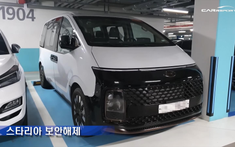 Soi cận cảnh Hyundai Staria mới tại bãi đỗ xe ở Hàn Quốc
