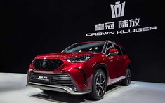 [Auto Shanghai 2021] Toyota Crown SUV ra mắt - bản nâng cấp của Toyota Highlander
