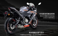 Sport bike mới của Benelli sở hữu thiết kế mặt đèn như BMW S1000RR chốt giá 97 triệu đồng