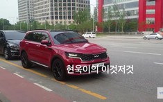 Kia Sorento 2022 bị bắt gặp trên đường phố trước khi ra mắt vào tháng sau