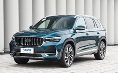 SUV 7 chỗ Geely Xingyue L 2021 chính thức được bày bán, giá khởi điểm dưới 500 triệu đồng