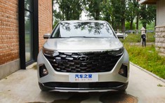 "Bóc tem" Hyundai Custo 2022: Tucson bản MPV có nội thất như xe Tesla