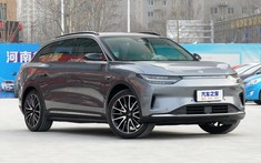 Leap C11 - SUV điện 5 chỗ, dáng vẻ mượt mà, mạnh đến 544 mã lực với giá 705 triệu đồng