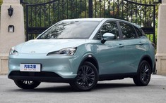 Neta Pro V 2022 - Mẫu SUV điện giá rẻ chỉ từ 272 triệu đồng với trang bị công nghệ chẳng kém ai