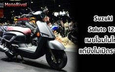 Xe ga Suzuki Saluto 125 với thiết kế đẹp mắt ra mắt tại Thái Lan, liệu có ngày về Việt Nam?