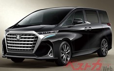 "Chuyên cơ mặt đất" Toyota Alphard thế hệ mới được phác họa thiết kế, ra mắt vào năm sau