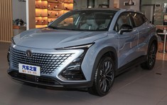 SUV cỡ C được đồn sẽ bán ở Việt Nam Changan Uni-T có thêm phiên bản mới, giá quy đổi chỉ từ 482 triệu đồng