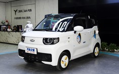 Thêm ô tô điện 4 chỗ giá chỉ 104 triệu đồng được bán ra, cạnh tranh Wuling Hongguang Mini EV