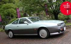 Đây là Autech Zagato Gavia - Mẫu xe hợp tác Ý-Nhật Bản cực hiếm mà bạn chưa từng biết