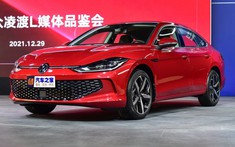 Vén màn Volkswagen Lamando L 2022 - sedan cỡ C với đèn hậu gợi liên tưởng đến VinFast LUX A2.0