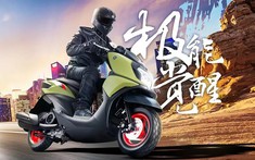 Yamaha ra mắt xe ga kiểu dáng Adventure có tên Force X