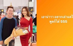 Bị fans sắc đẹp bỏ follow, chủ tịch Miss Grand bức xúc: 'Mua giải thì đi chỗ khác chơi'