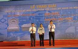 Trao giải cuộc thi thiết kế mẫu sản phẩm thủ công mỹ nghệ Hà Nội 2025
